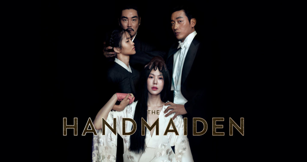 The Handmaiden and The Natural and how each explores the role of sex in our lives